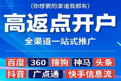 餐饮业SEM营销推广的经典案例分析