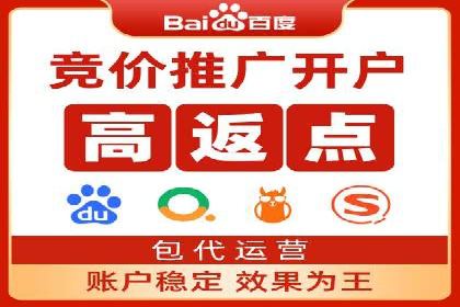 竞价托管服务中的数据驱动决策